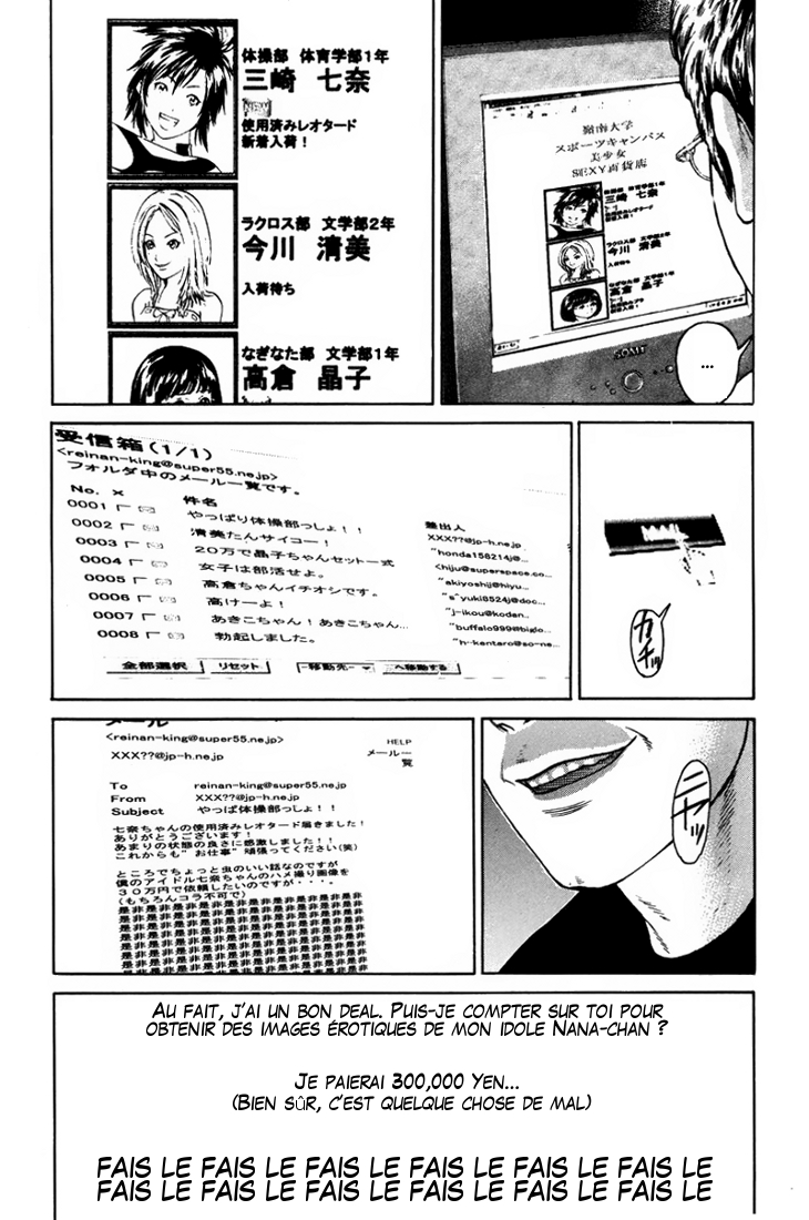 img Karate Shoukoushi Kohinata Minoru 3